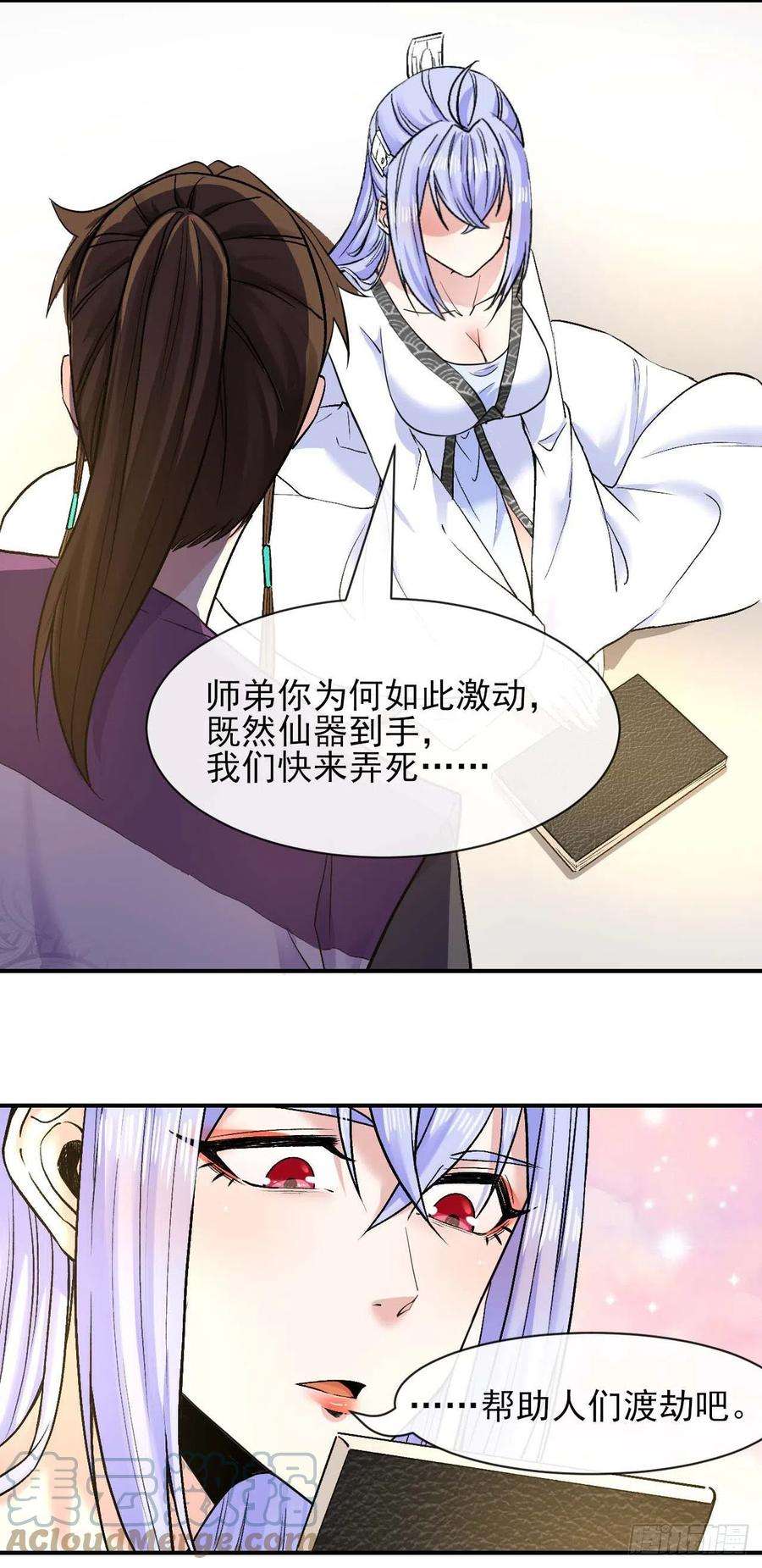 我的师姐稳得一批183入职培训