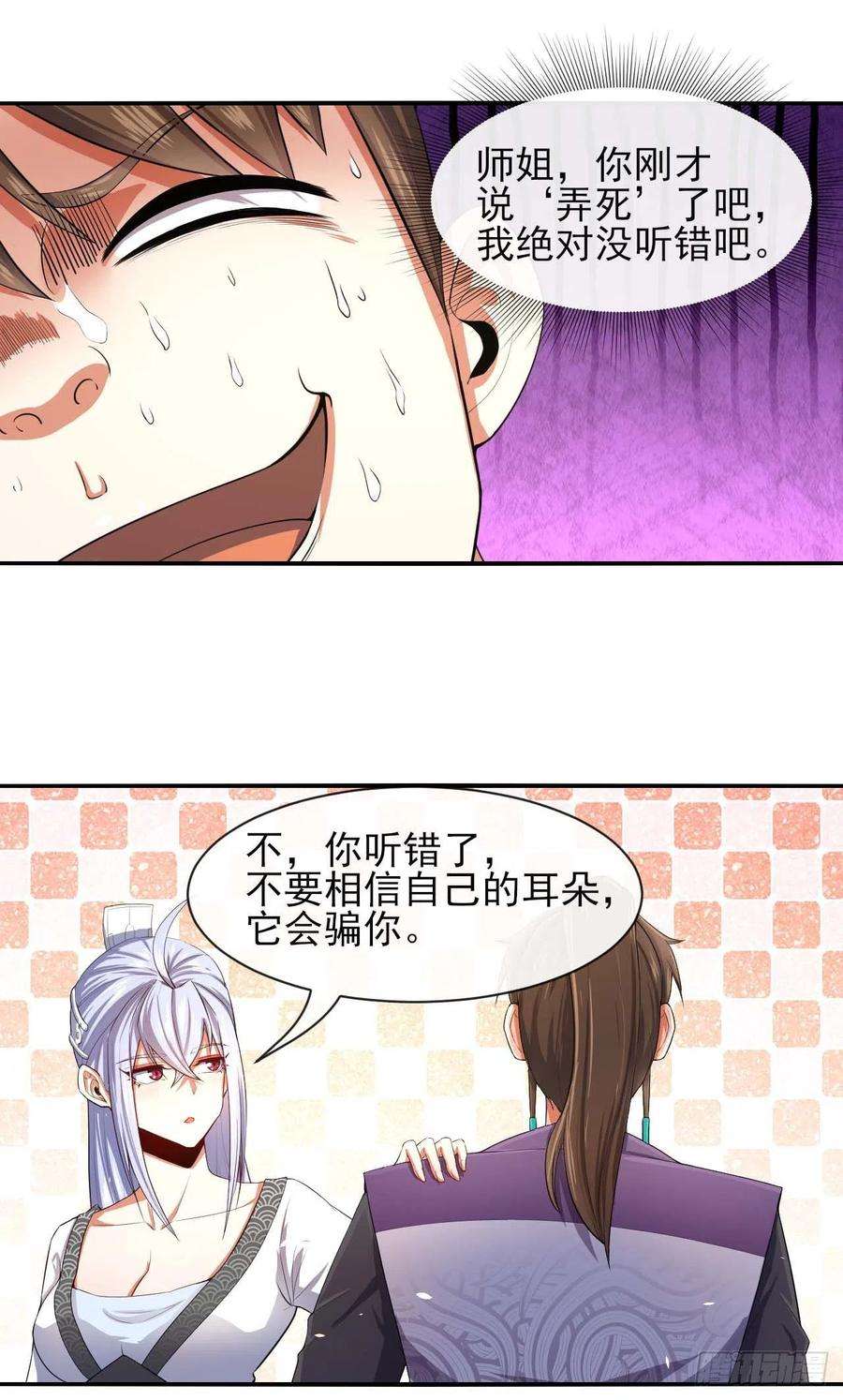 我的师姐稳得一批183入职培训