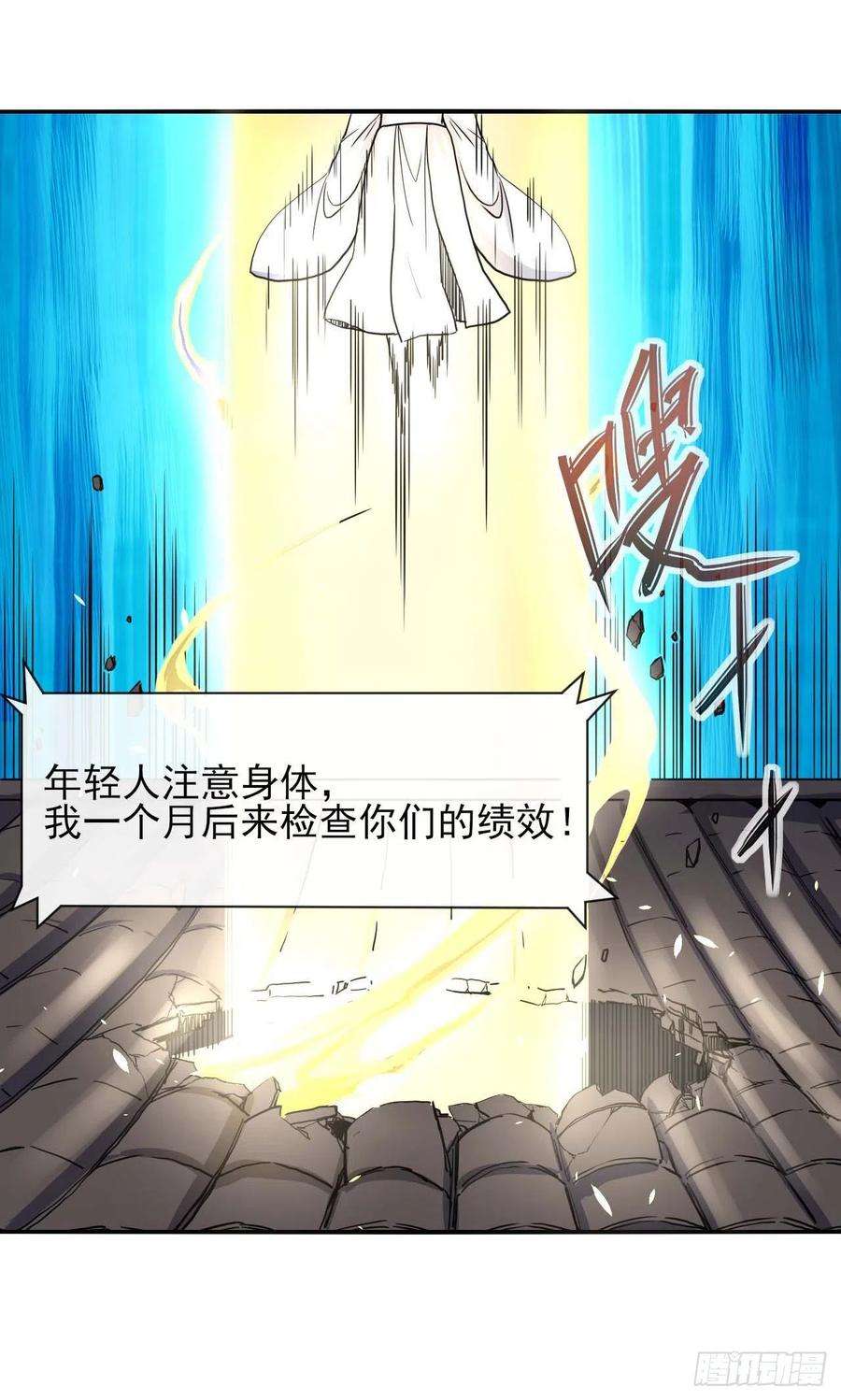 我的师姐稳得一批183入职培训