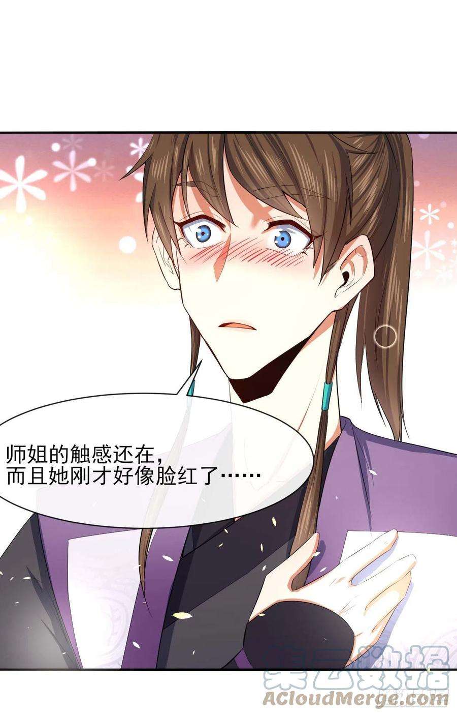 我的师姐稳得一批183入职培训
