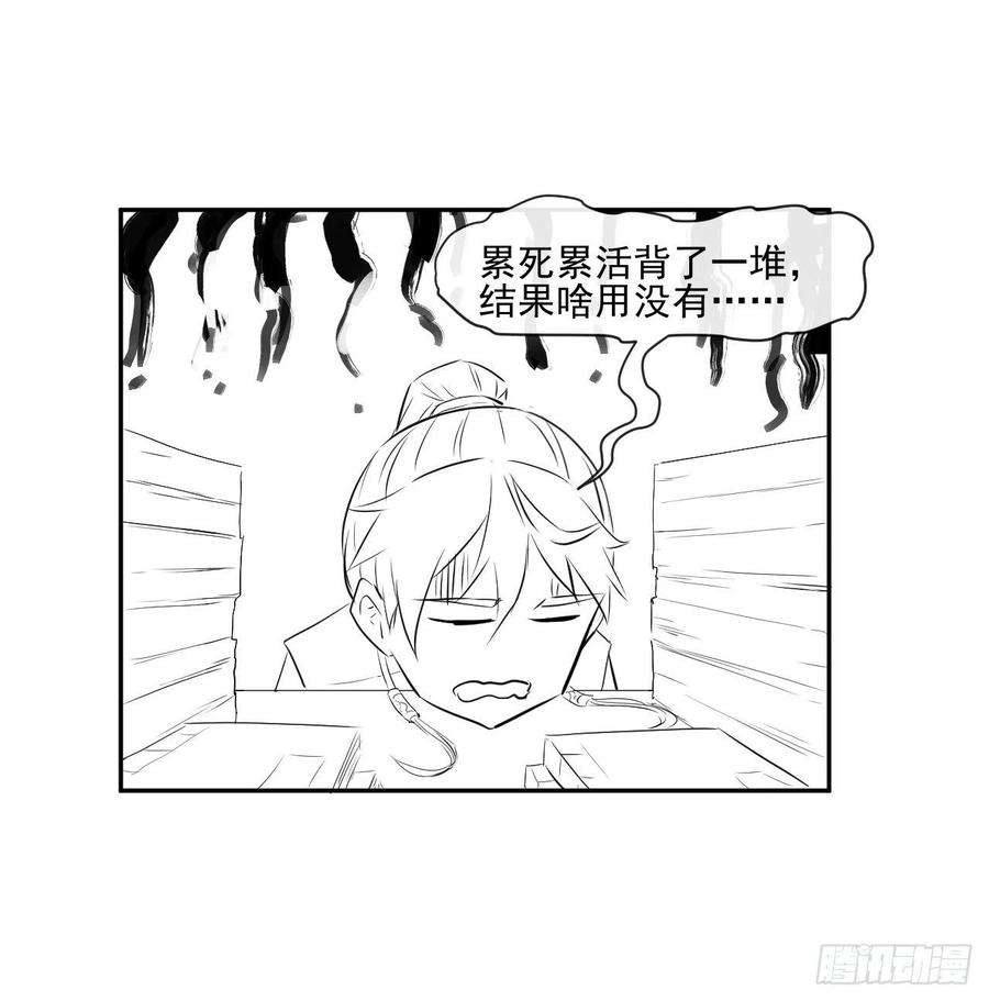 我的师姐稳得一批183入职培训