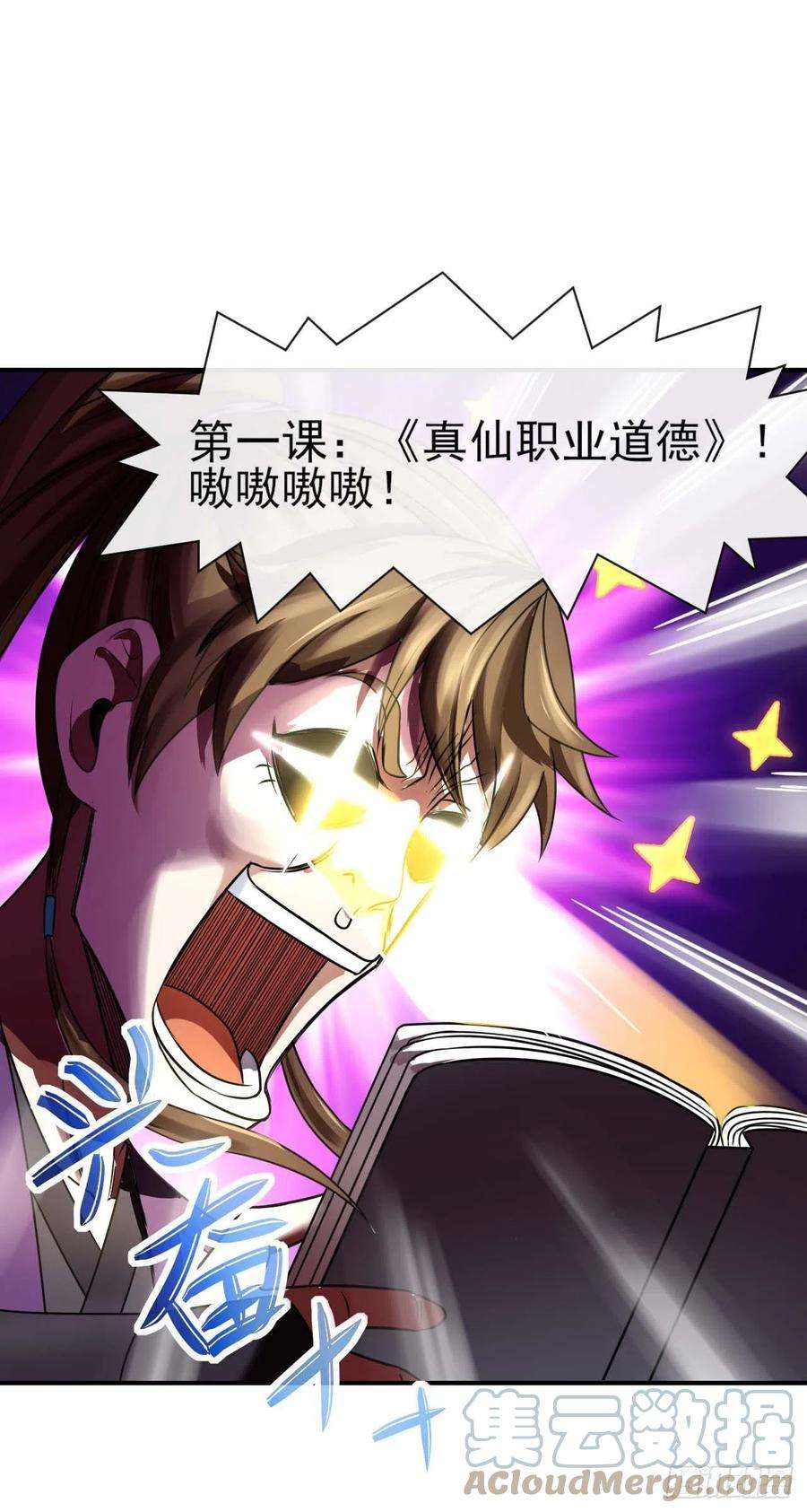 我的师姐稳得一批183入职培训