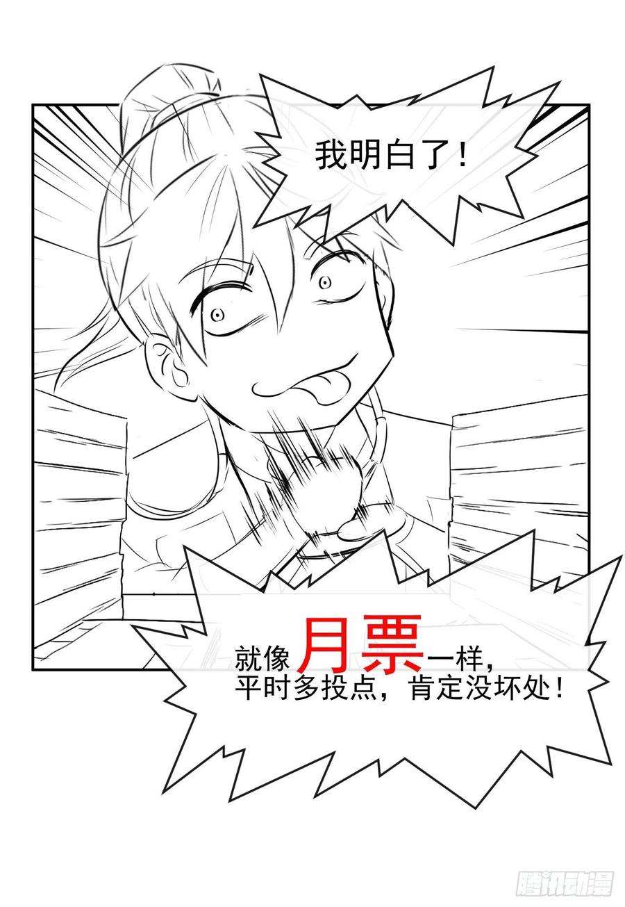 我的师姐稳得一批183入职培训