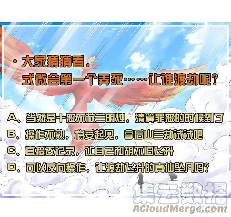 我的师姐稳得一批183入职培训