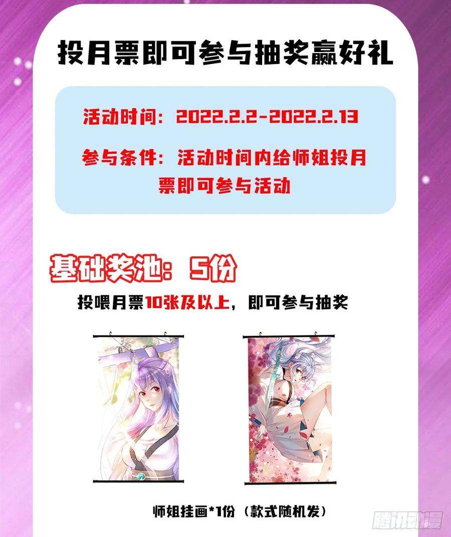 我的师姐稳得一批三个重要的通知