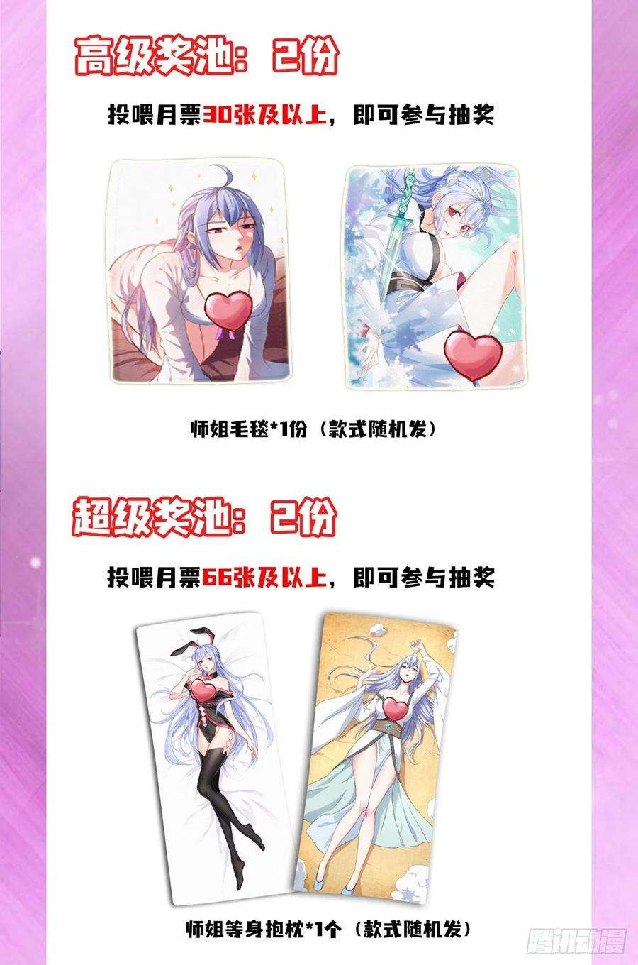 我的师姐稳得一批三个重要的通知