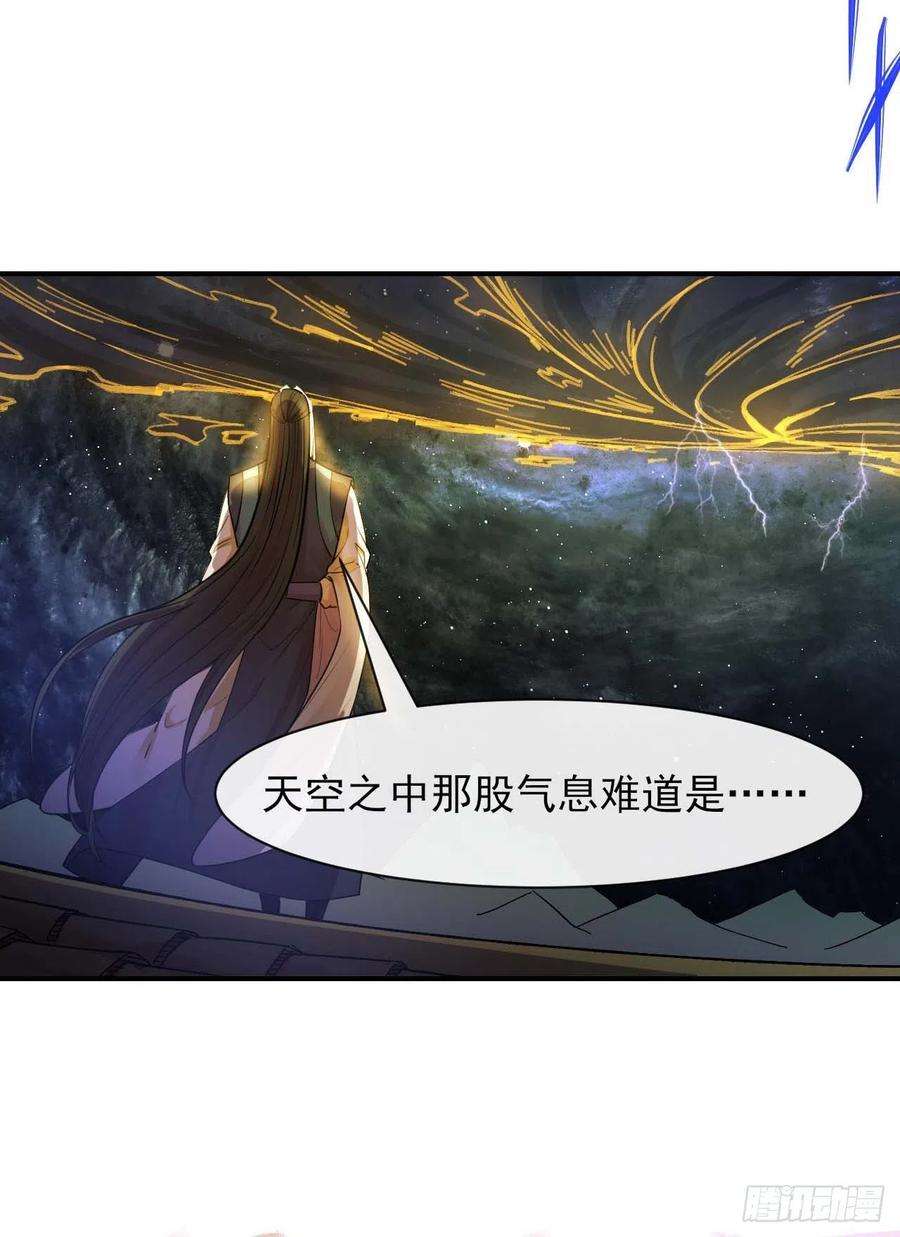 我的师姐稳得一批185万众瞩目的雷劫