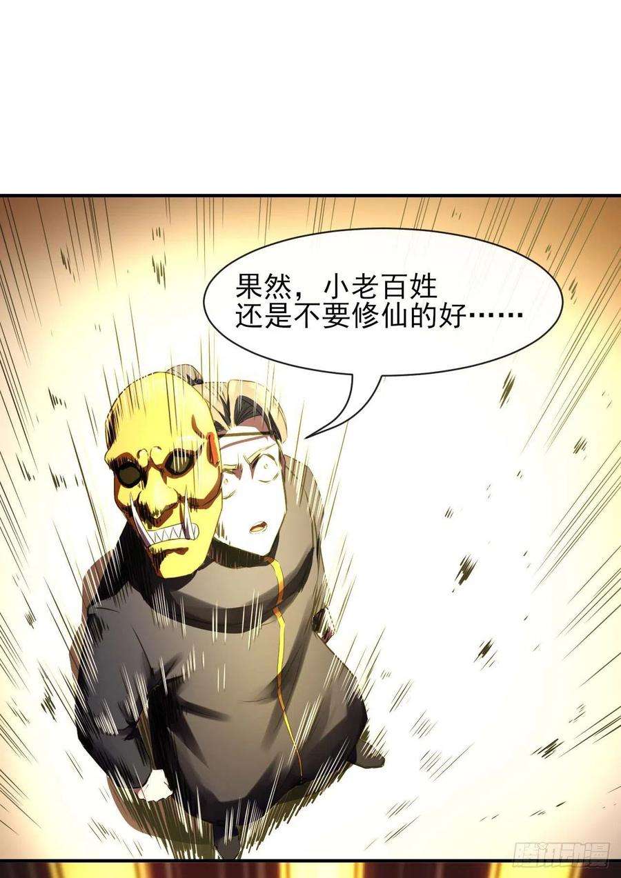 我的师姐稳得一批185万众瞩目的雷劫