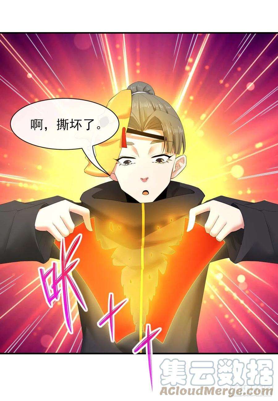 我的师姐稳得一批185万众瞩目的雷劫