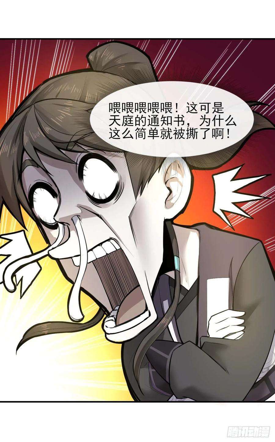 我的师姐稳得一批185万众瞩目的雷劫