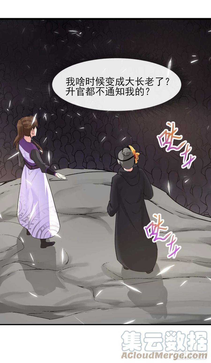 我的师姐稳得一批186学习顾良好榜样