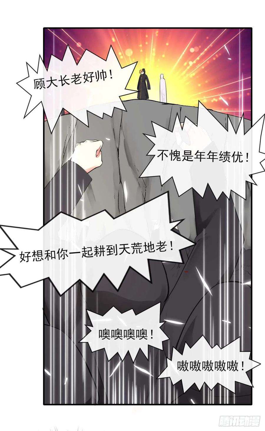 我的师姐稳得一批186学习顾良好榜样