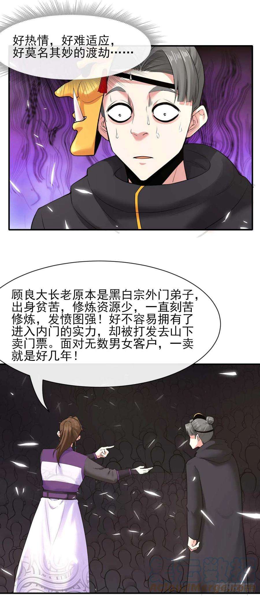 我的师姐稳得一批186学习顾良好榜样