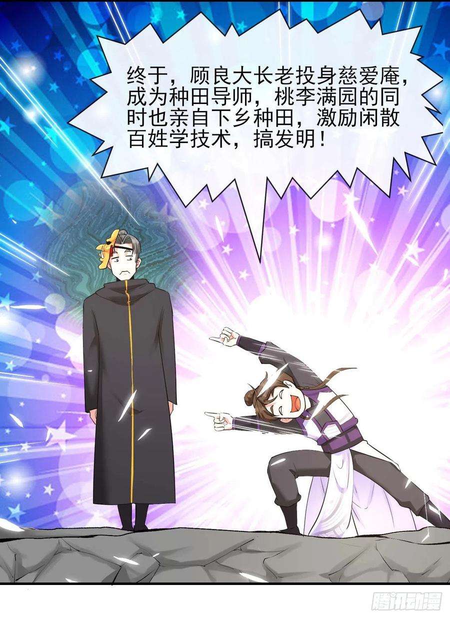 我的师姐稳得一批186学习顾良好榜样