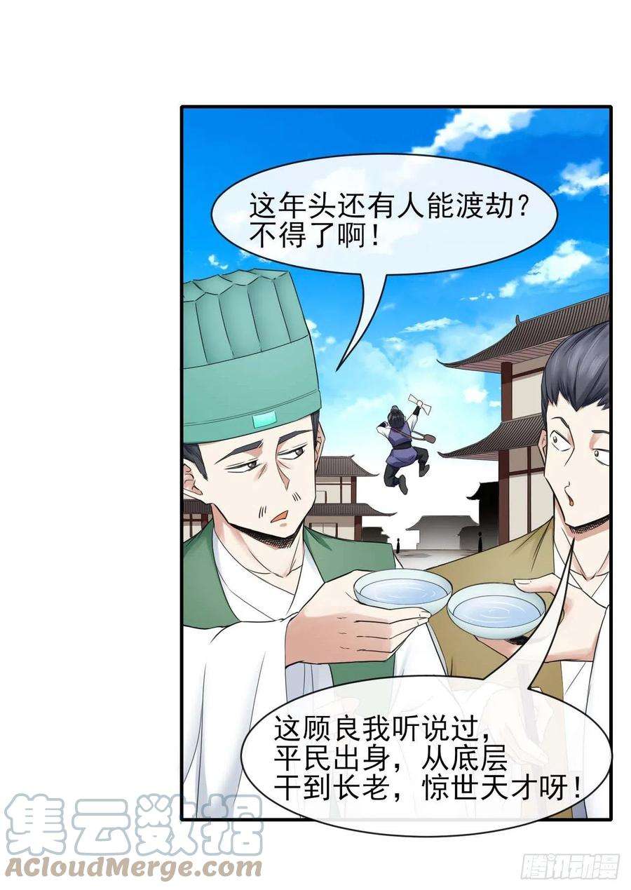 我的师姐稳得一批186学习顾良好榜样