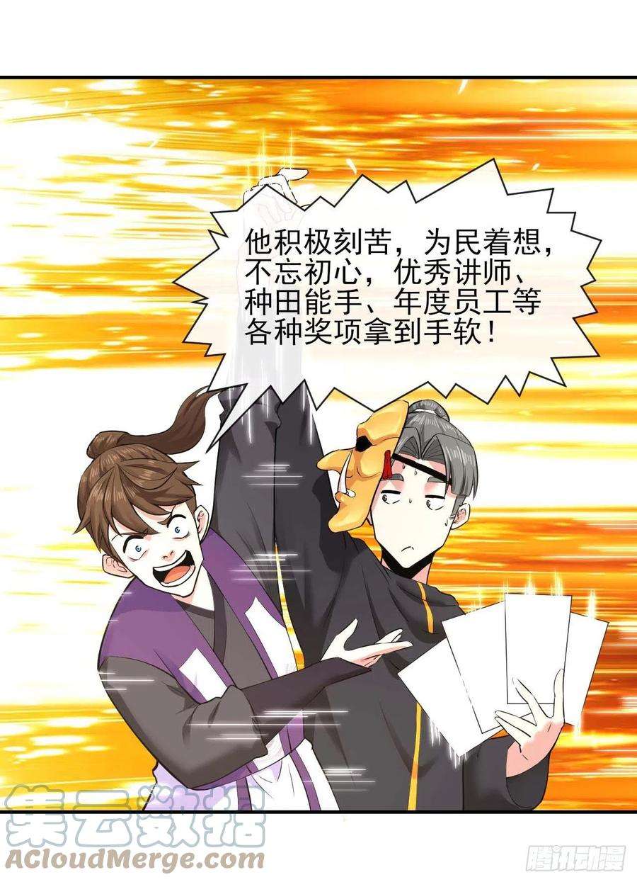 我的师姐稳得一批186学习顾良好榜样