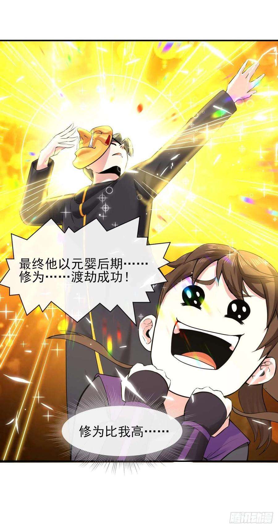 我的师姐稳得一批186学习顾良好榜样