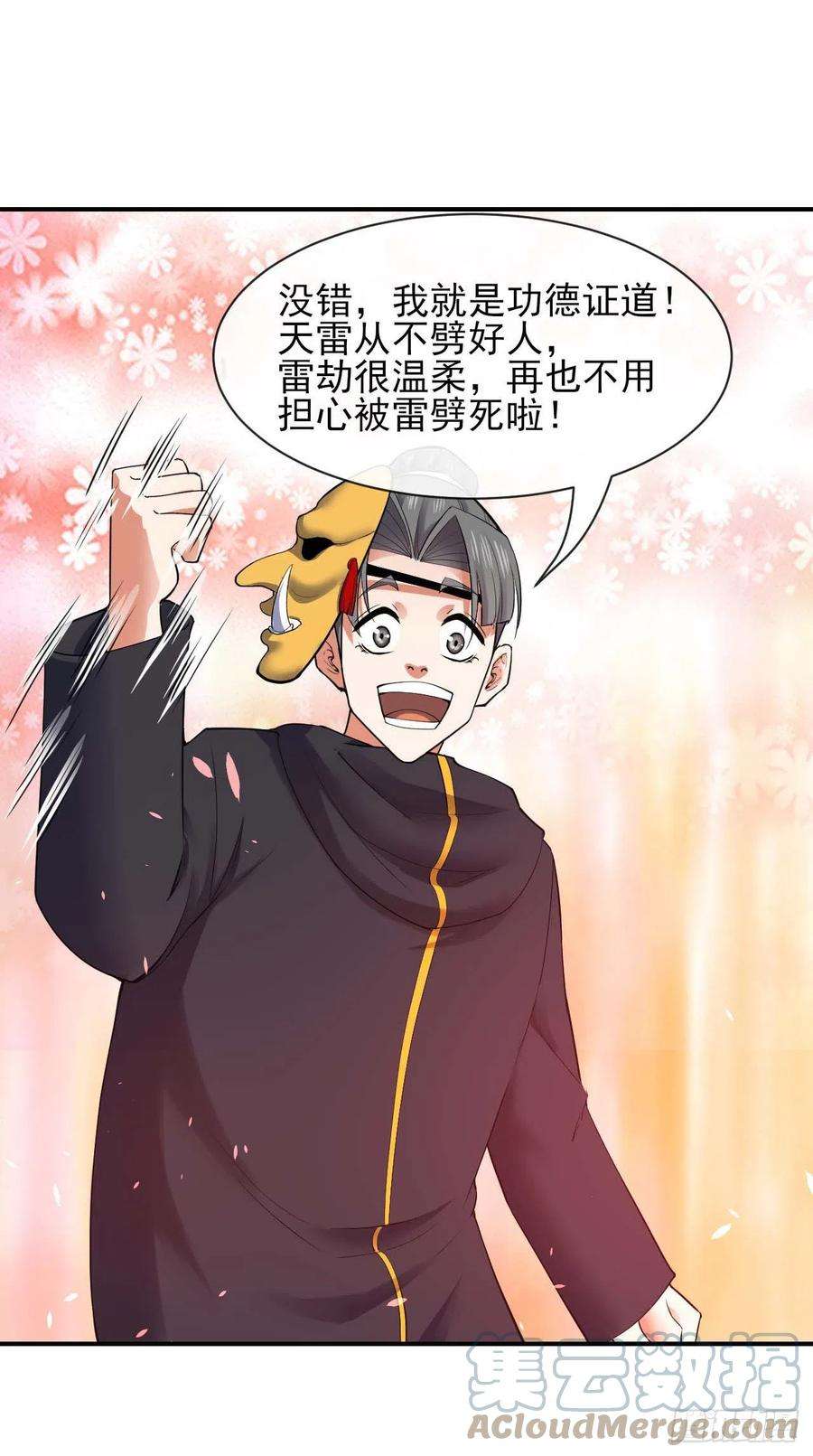 我的师姐稳得一批186学习顾良好榜样