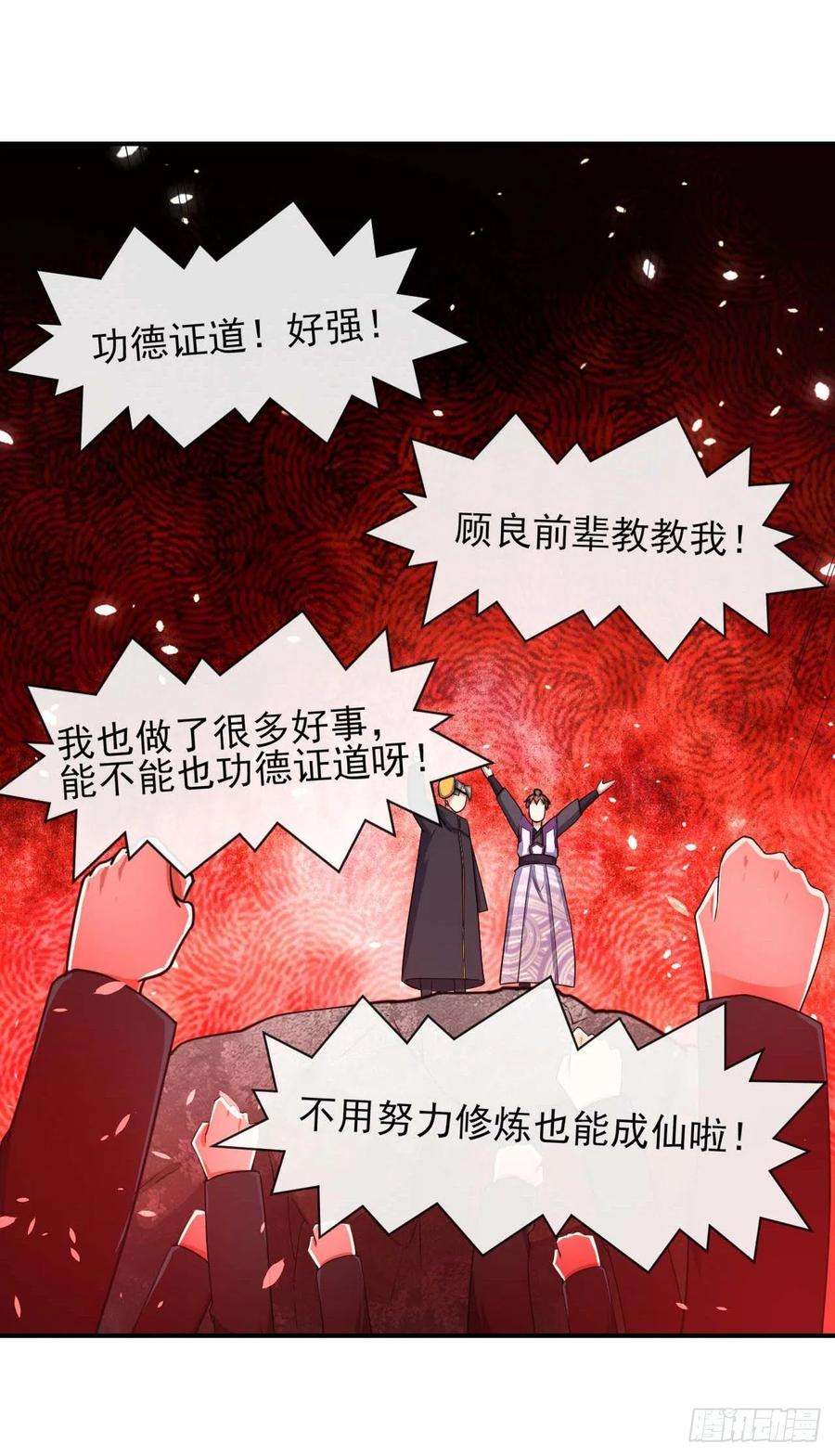 我的师姐稳得一批186学习顾良好榜样
