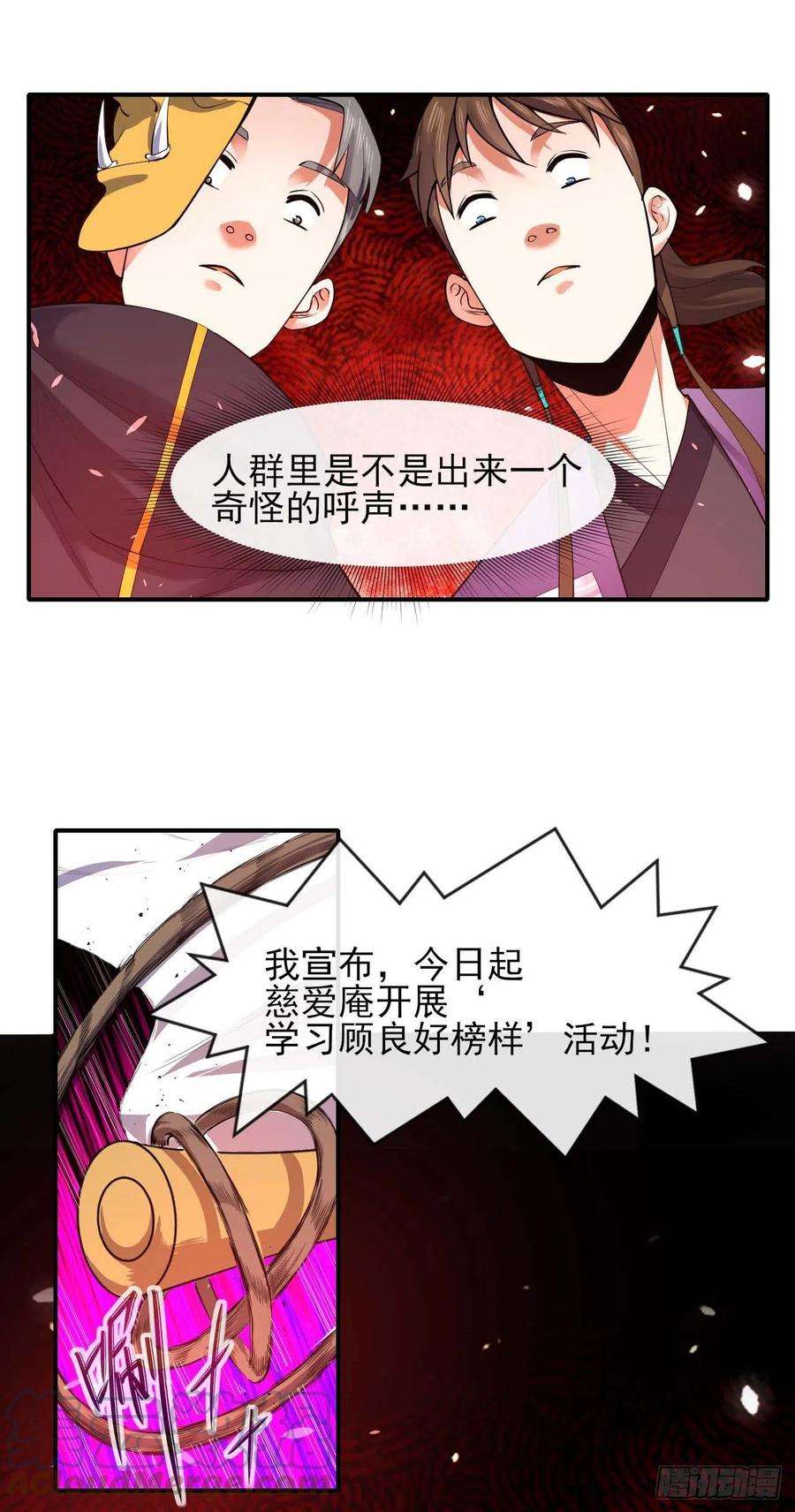 我的师姐稳得一批186学习顾良好榜样