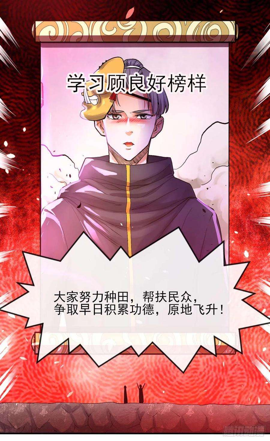 我的师姐稳得一批186学习顾良好榜样