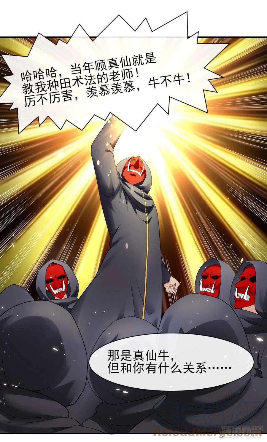 我的师姐稳得一批186学习顾良好榜样