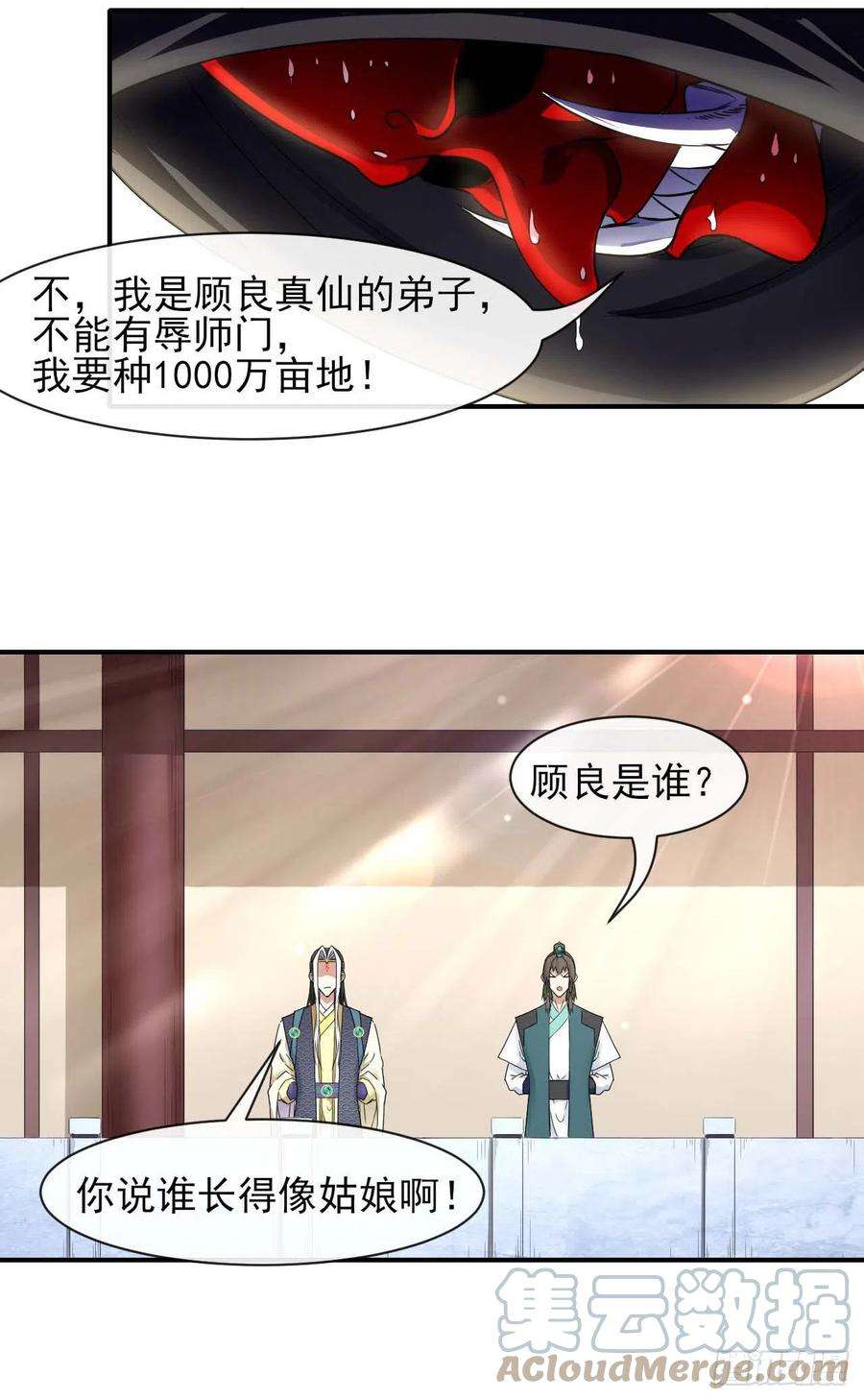 我的师姐稳得一批186学习顾良好榜样