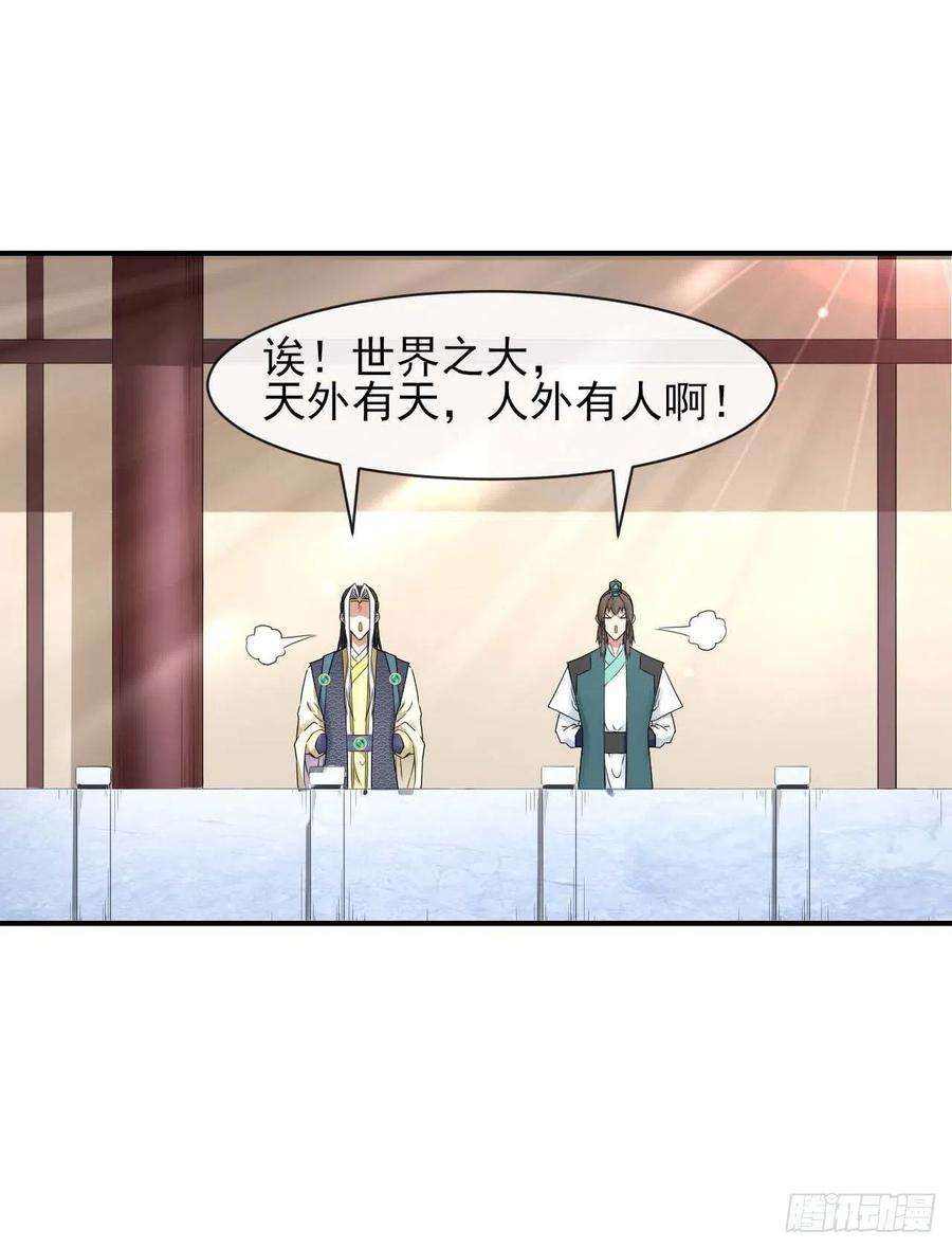 我的师姐稳得一批186学习顾良好榜样