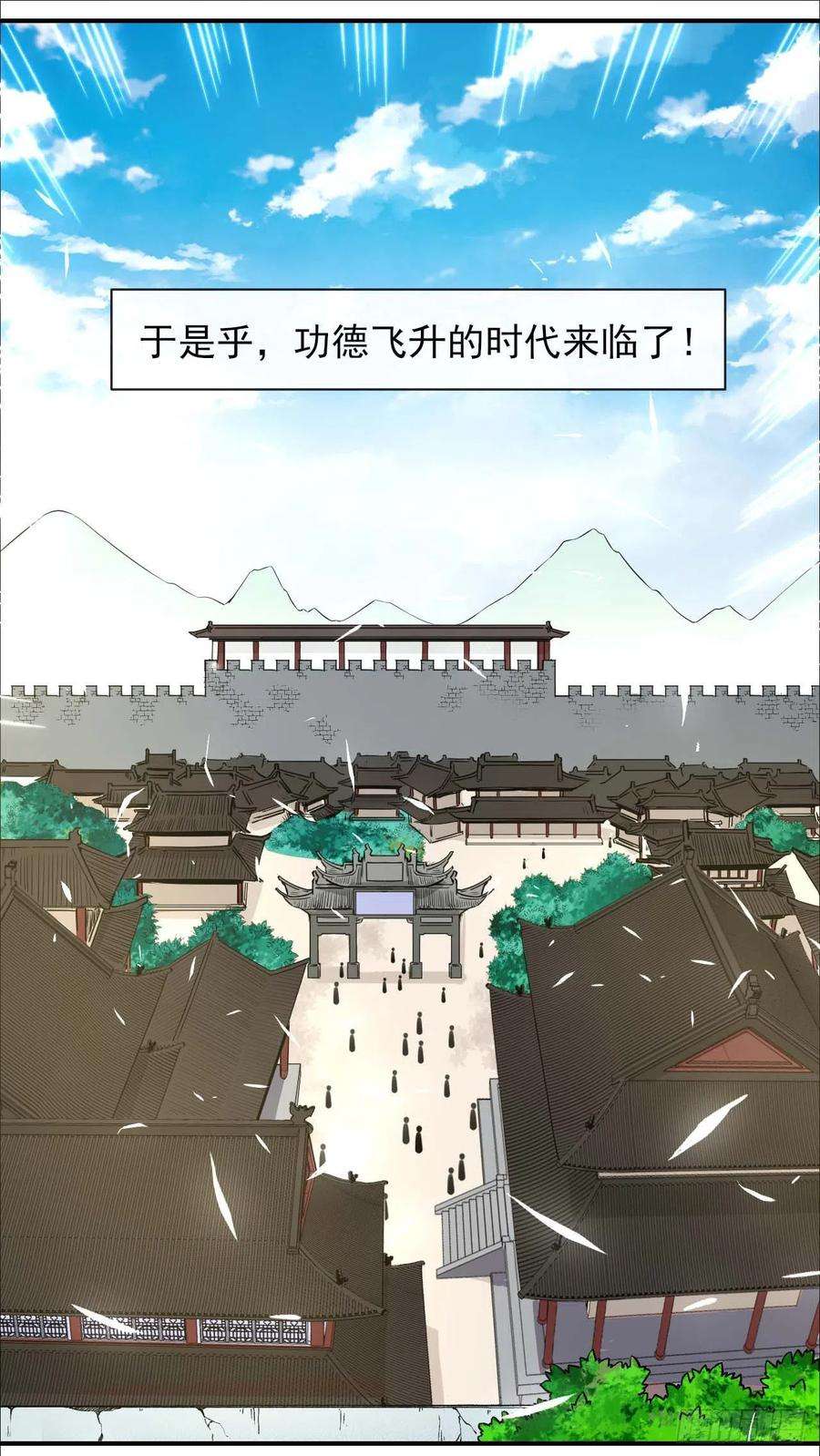 我的师姐稳得一批187人人慈善时代