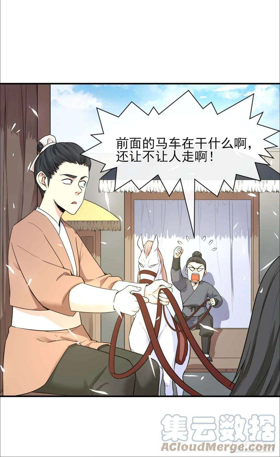 我的师姐稳得一批187人人慈善时代