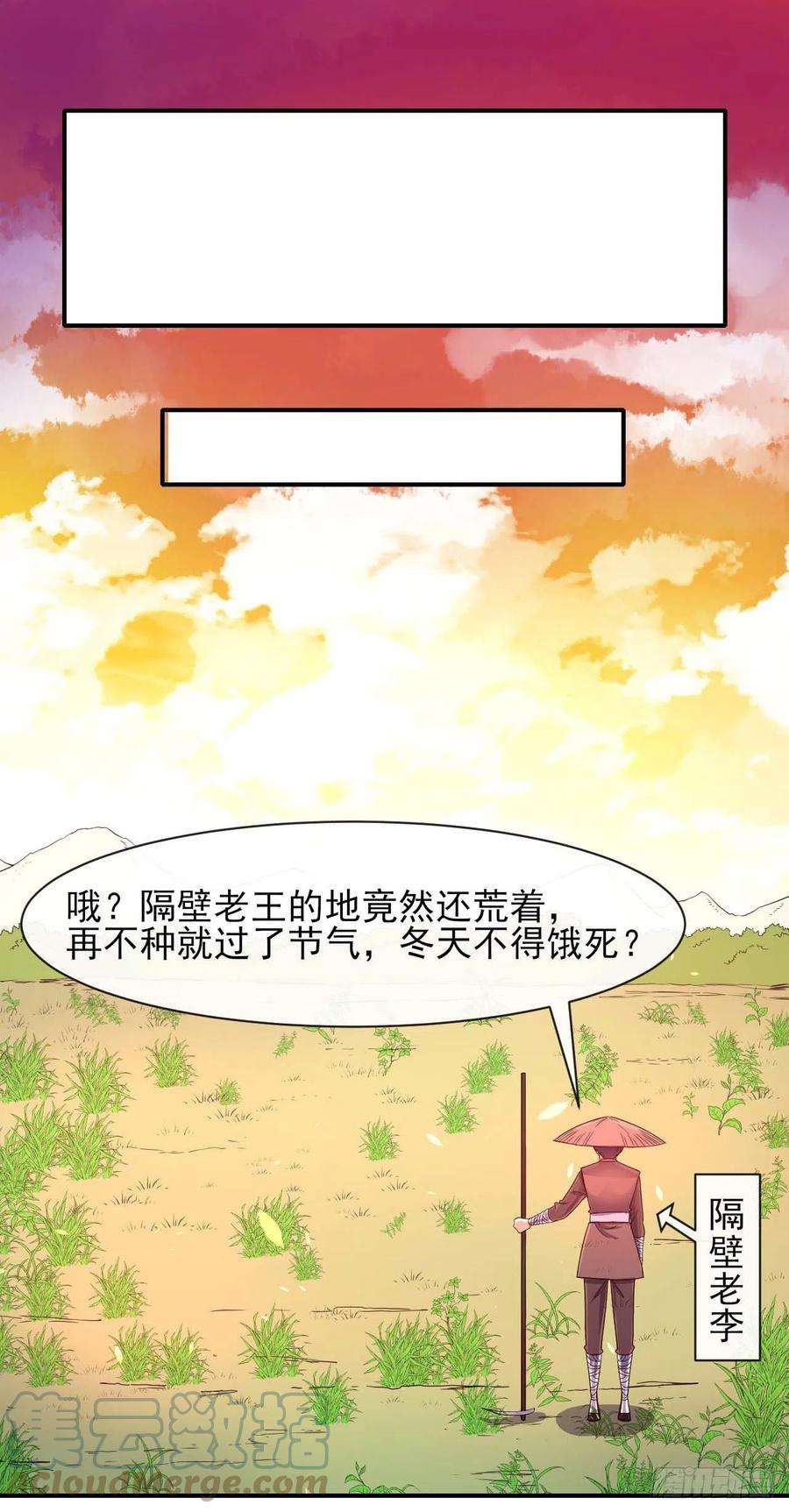 我的师姐稳得一批187人人慈善时代