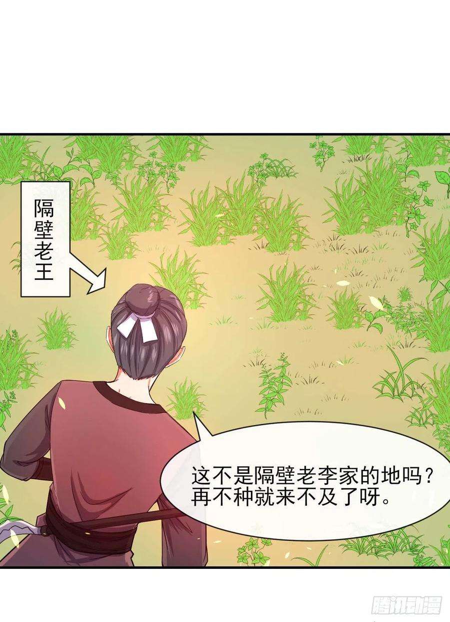 我的师姐稳得一批187人人慈善时代