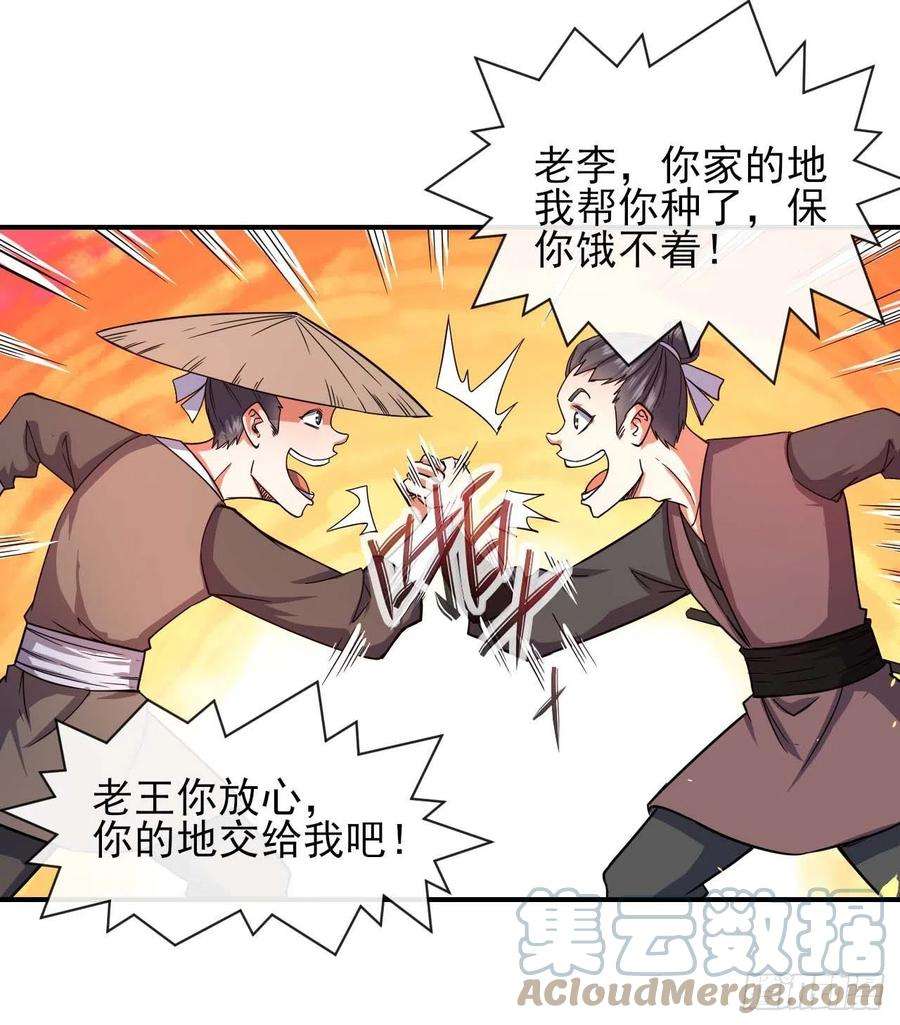 我的师姐稳得一批187人人慈善时代