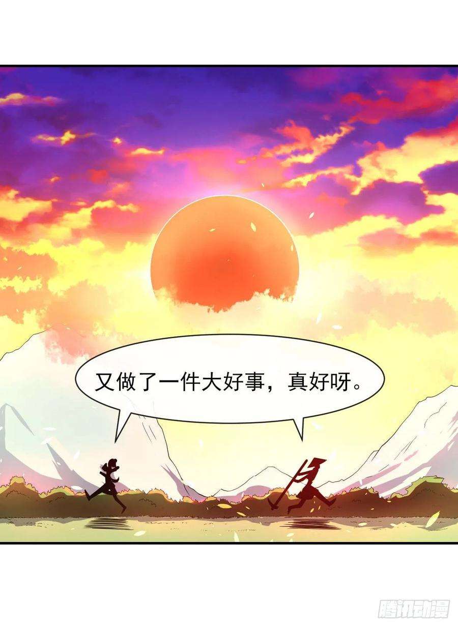 我的师姐稳得一批187人人慈善时代