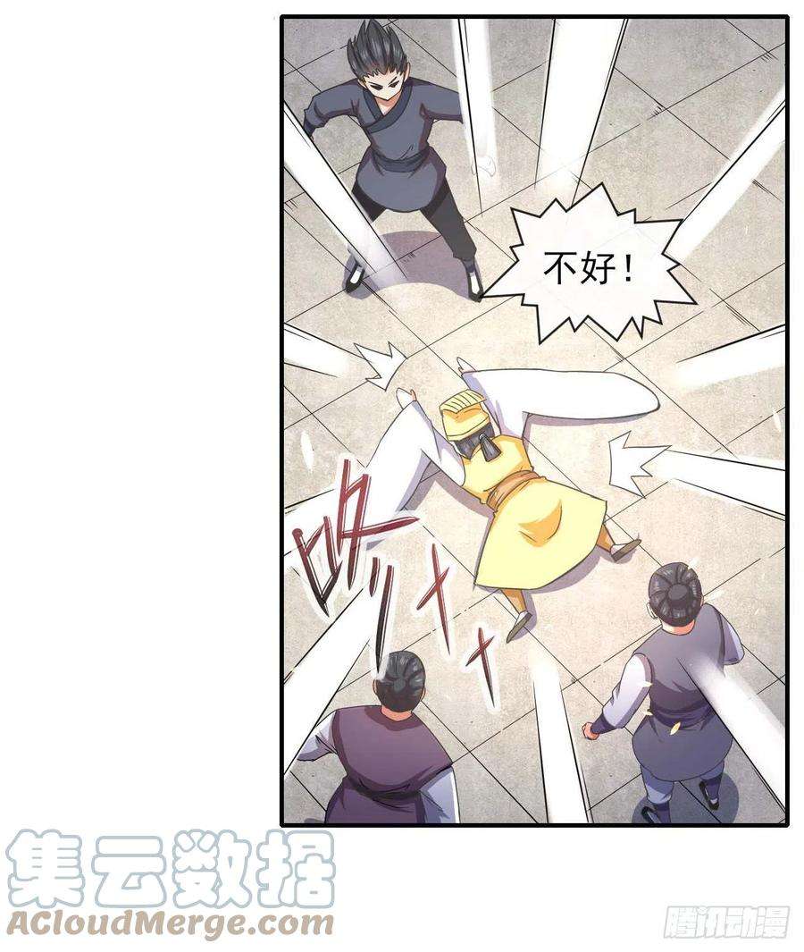 我的师姐稳得一批187人人慈善时代