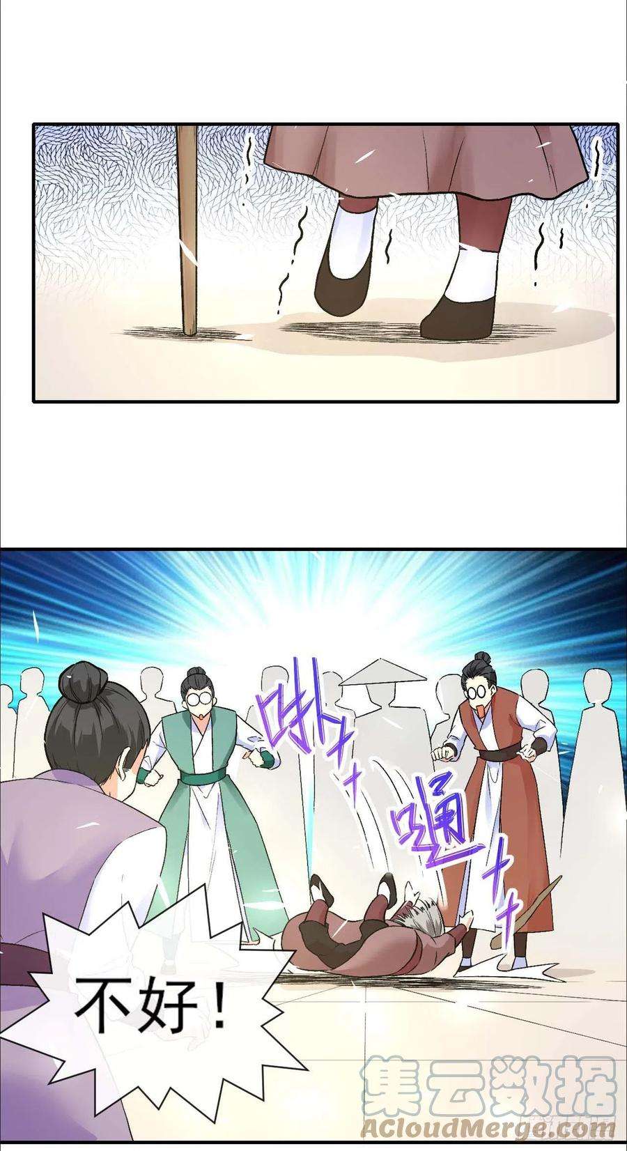 我的师姐稳得一批187人人慈善时代
