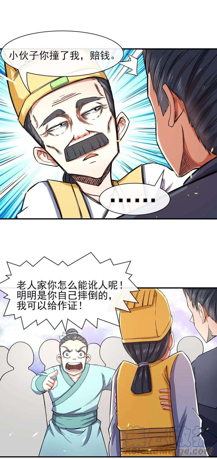 我的师姐稳得一批187人人慈善时代
