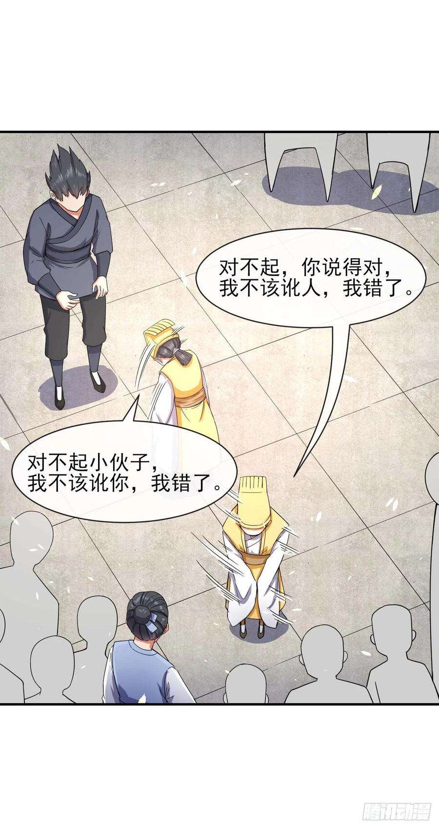 我的师姐稳得一批187人人慈善时代