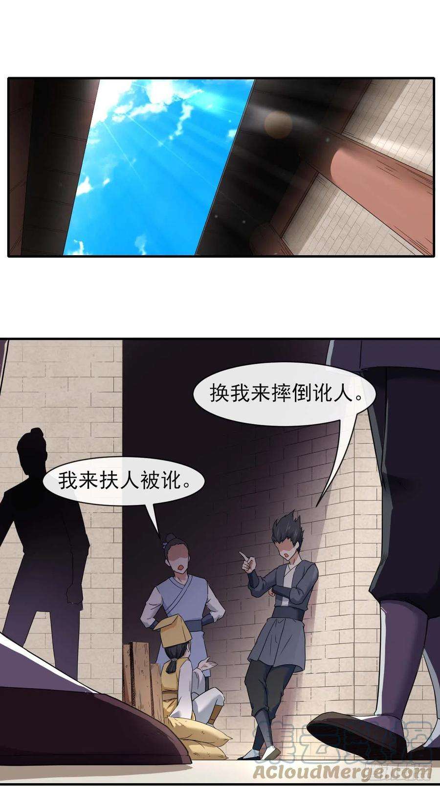 我的师姐稳得一批187人人慈善时代