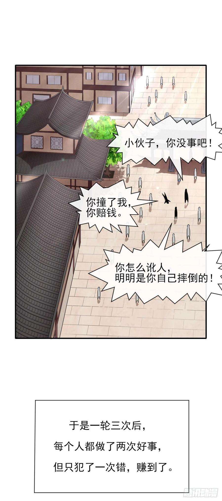 我的师姐稳得一批187人人慈善时代