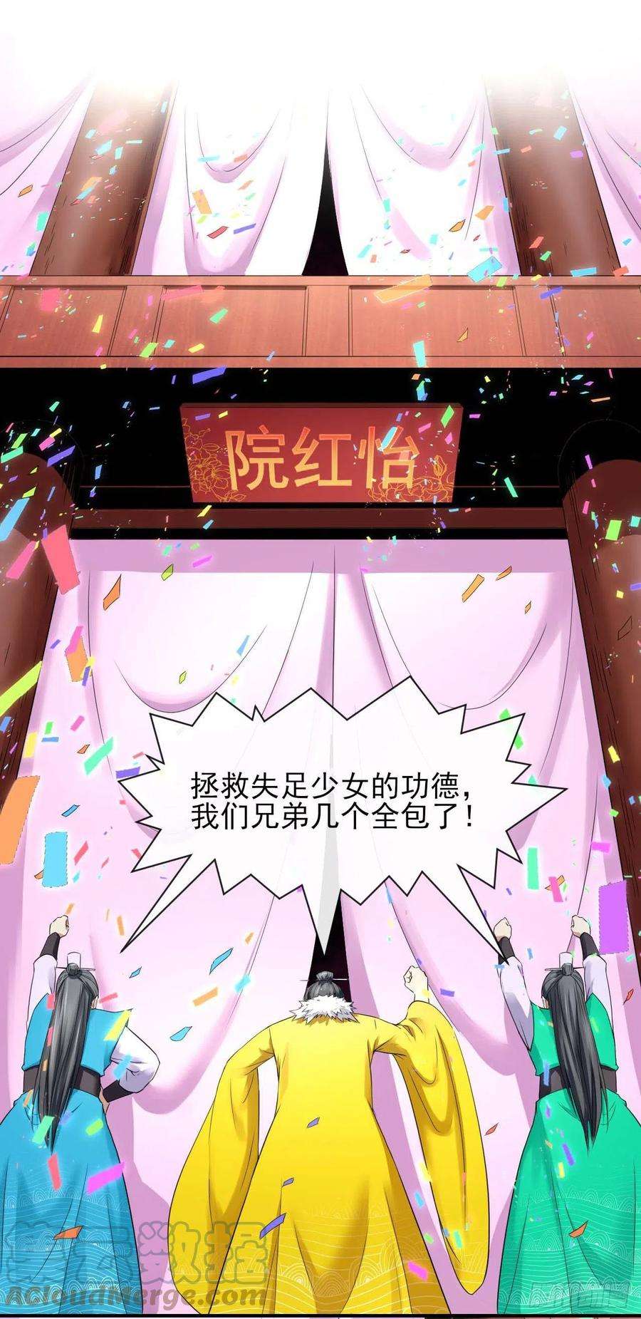 我的师姐稳得一批187人人慈善时代