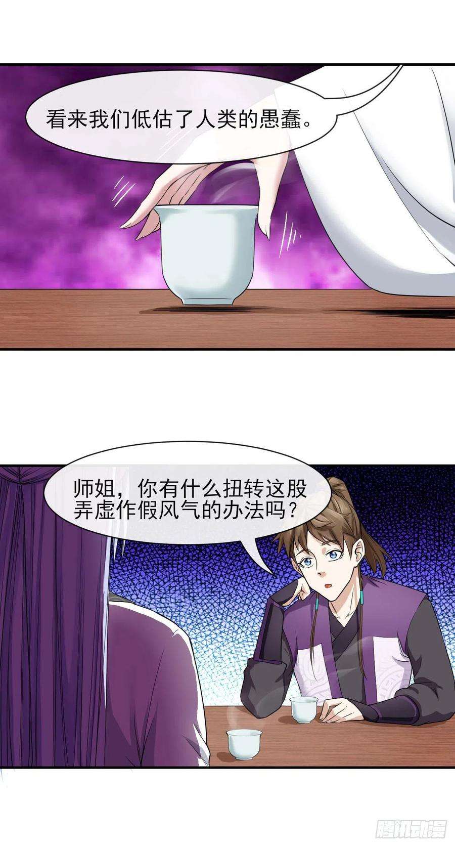 我的师姐稳得一批187人人慈善时代