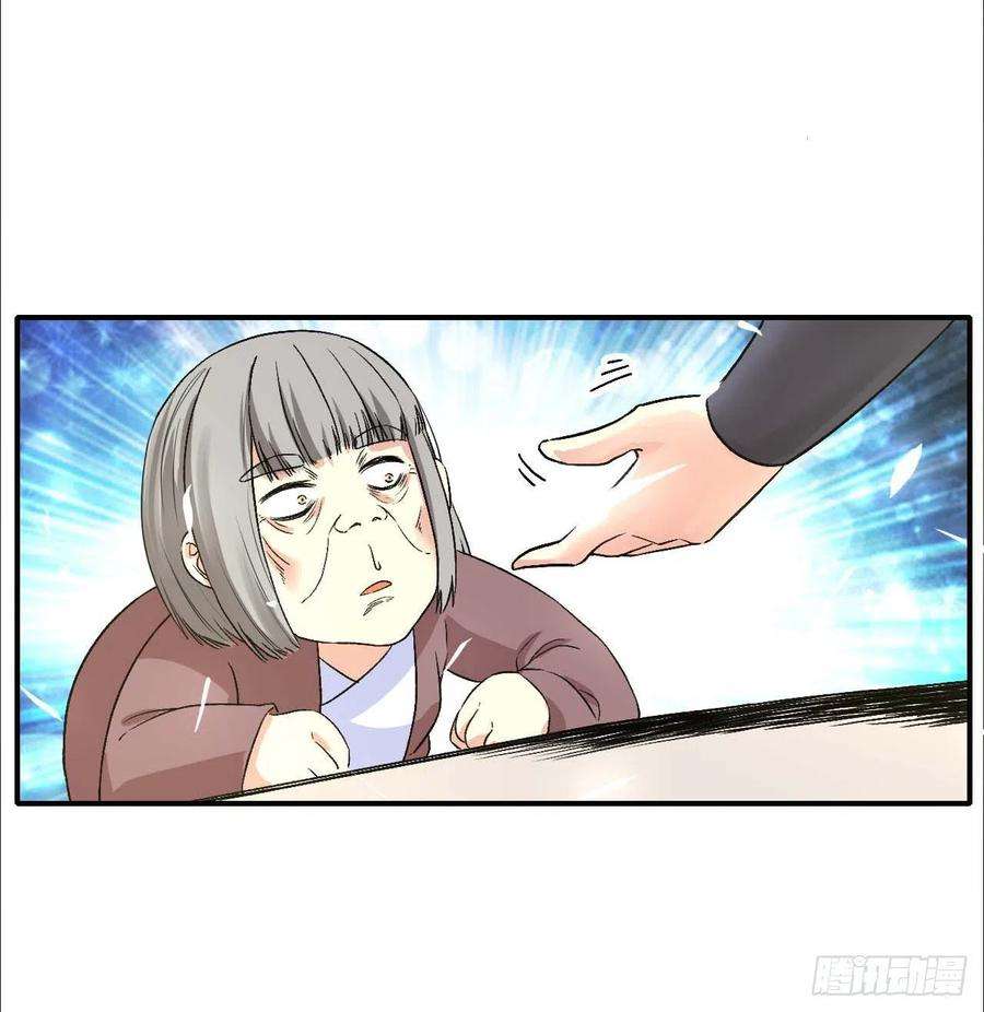 我的师姐稳得一批187人人慈善时代