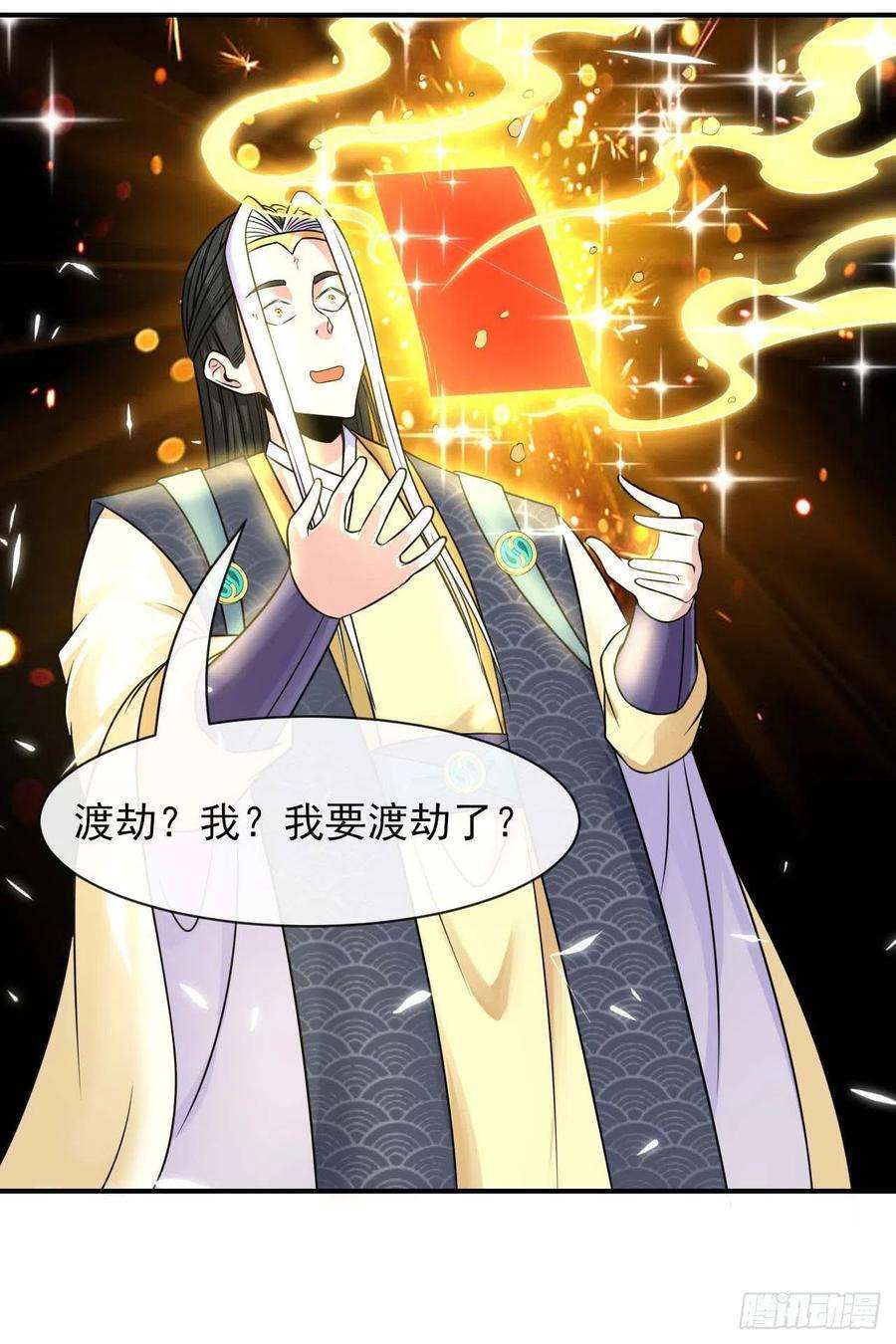 我的师姐稳得一批187人人慈善时代