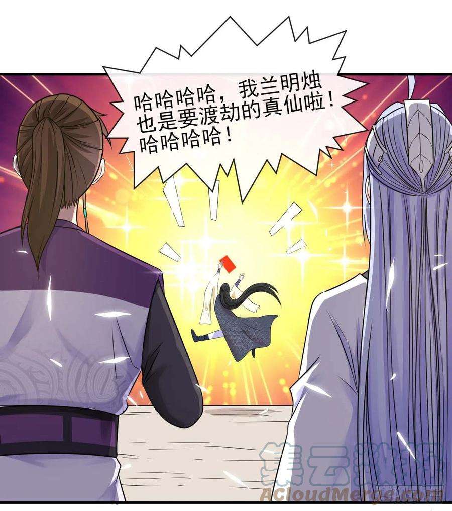 我的师姐稳得一批187人人慈善时代
