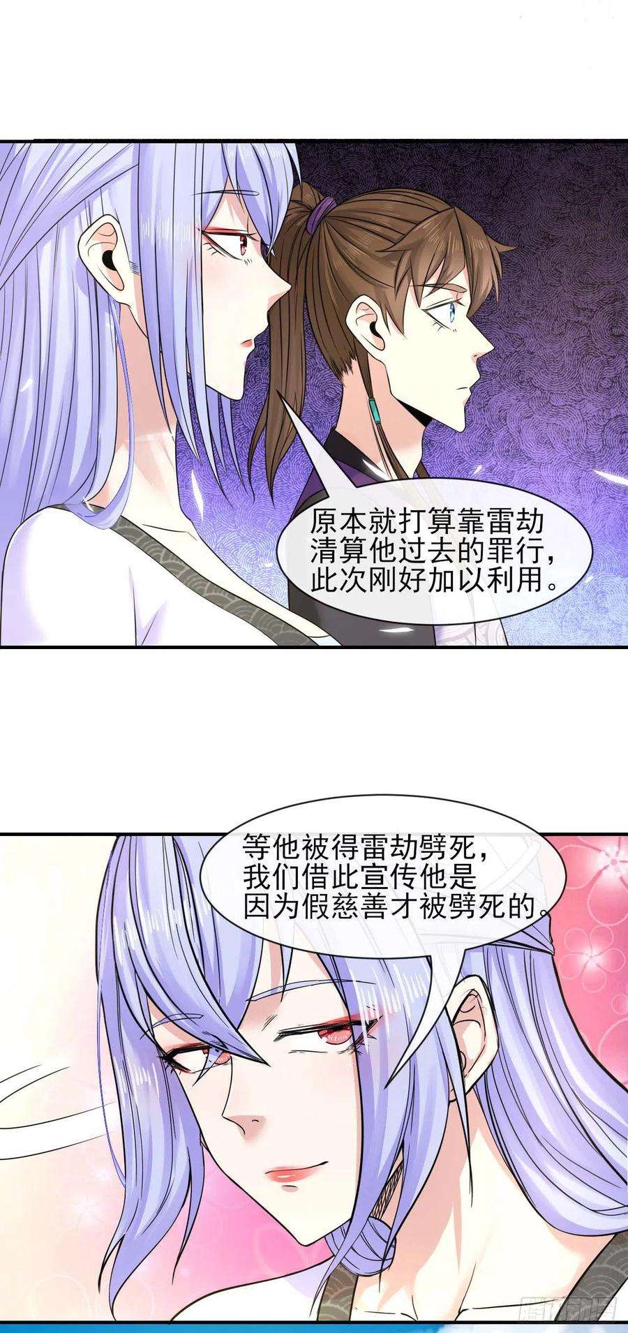 我的师姐稳得一批187人人慈善时代