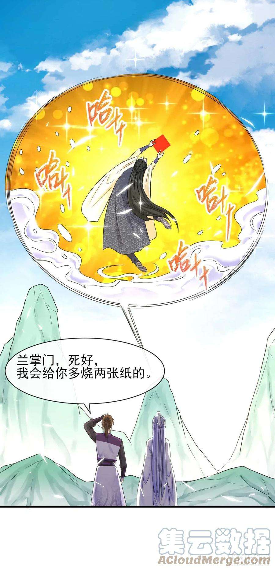 我的师姐稳得一批187人人慈善时代