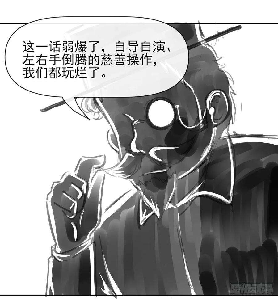 我的师姐稳得一批187人人慈善时代