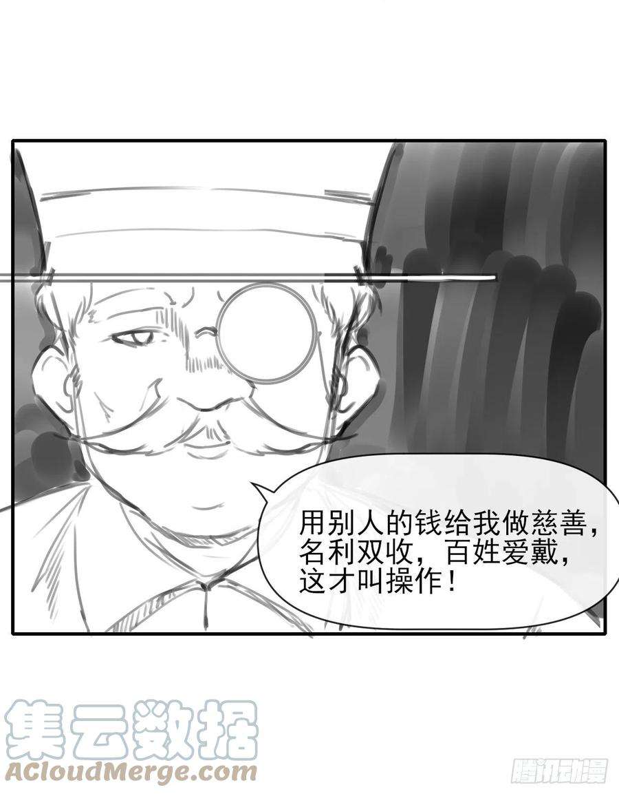我的师姐稳得一批187人人慈善时代