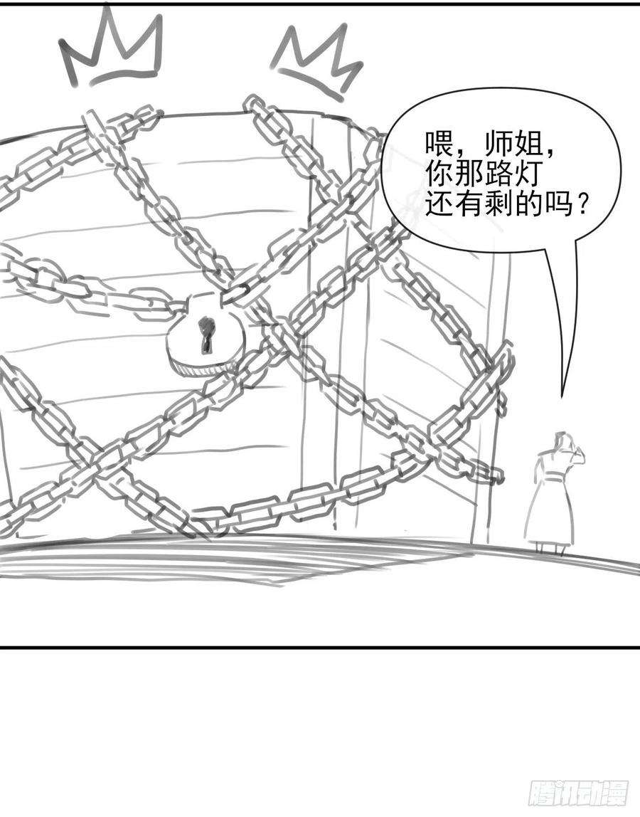 我的师姐稳得一批187人人慈善时代